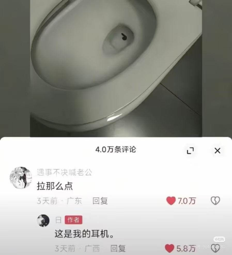 4.0万条评论X遇事不决喊老公拉那么点3天前广东回复7.0万