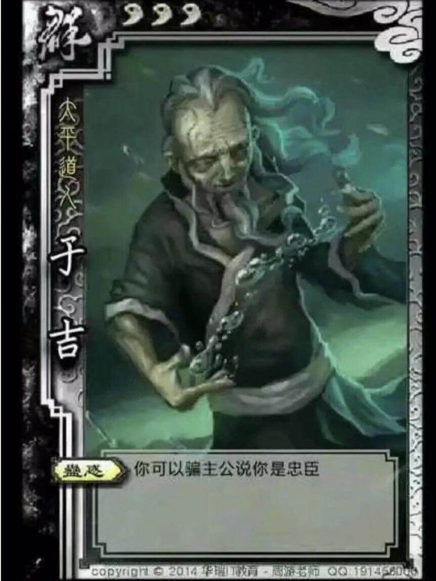 祥平道子吉你可以骗生公说你是忠臣copy1o2014华H1图