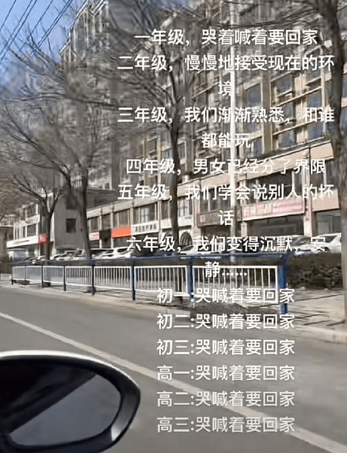 年级，哭着喊着要回家年级，慢慢地接受现在的环境三年级，我们渐