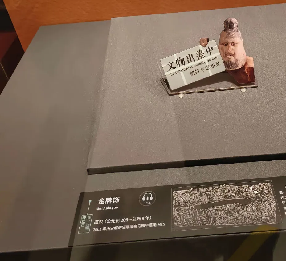 文物出差中Thecollectioniscurrentlyo