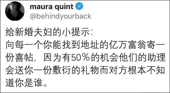 mauraquint@behindyourback给新婚夫妇