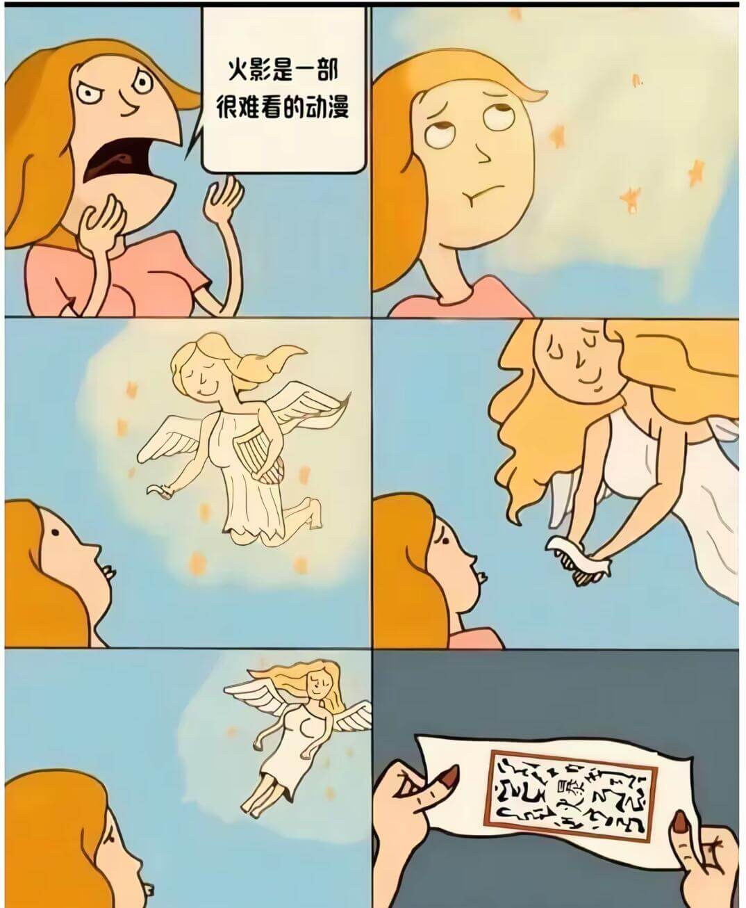 火影是一部很难看的动漫N