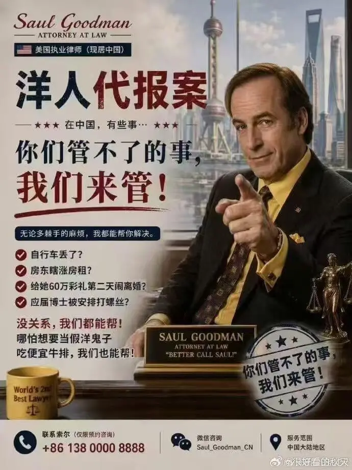 梗图