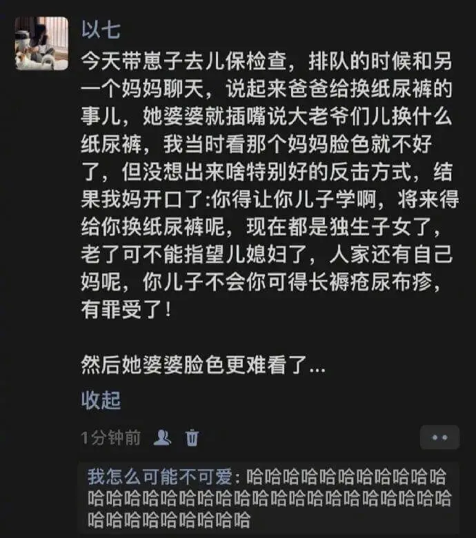 今天带崽子去儿保检查,排队的时候和另一个妈妈聊天,说起来爸爸
