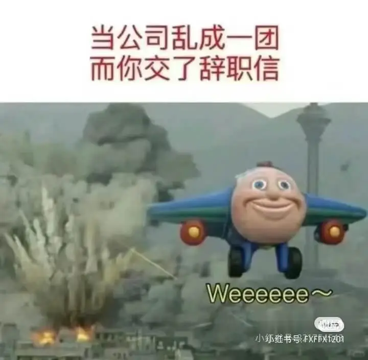 梗图