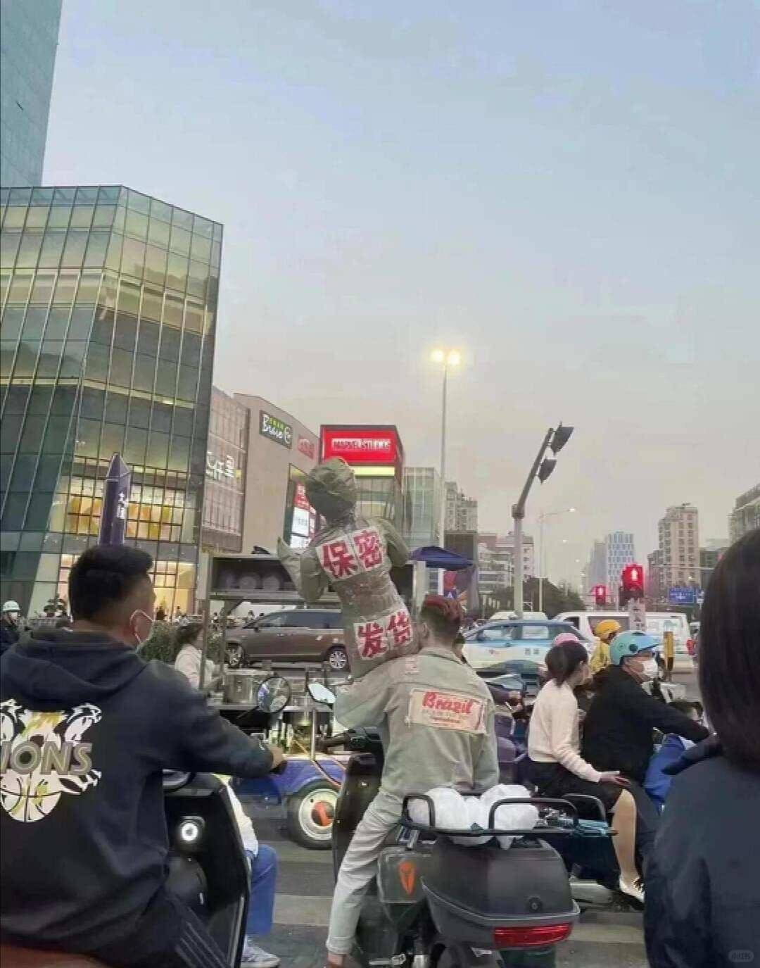 保密发