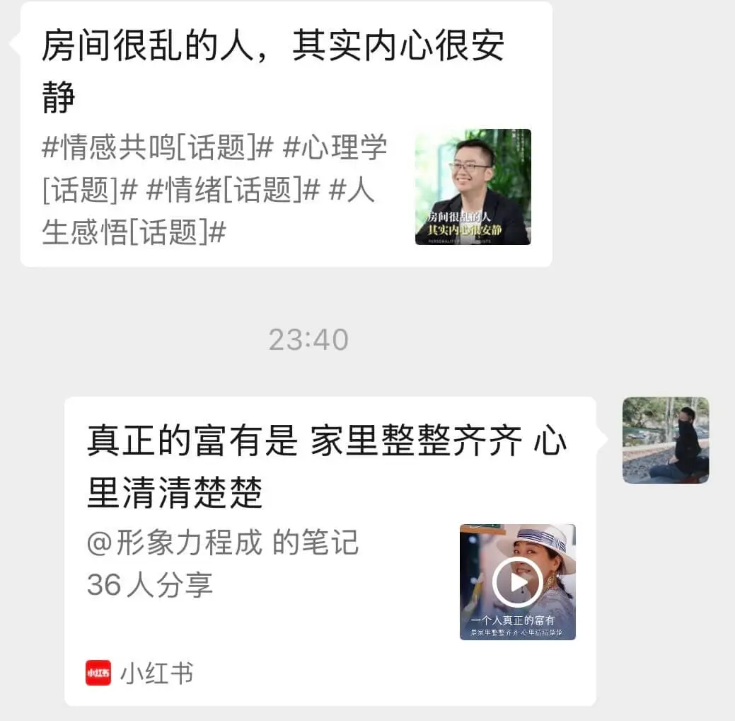 魔法对轰