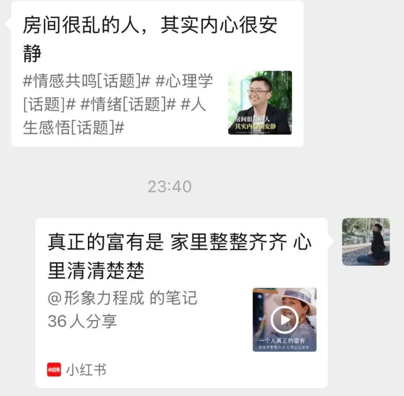 魔法对轰