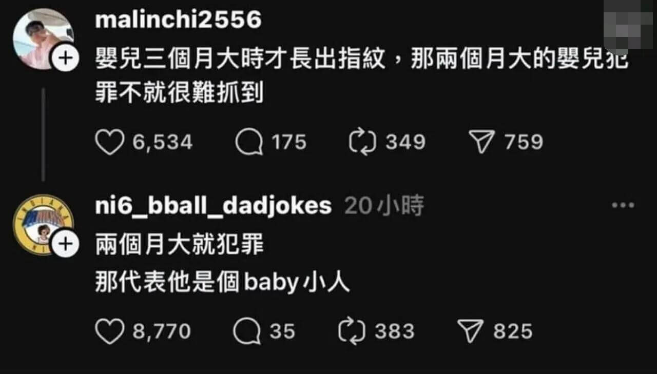 malinchi2556婴兒三个月大时才長出指纹，那雨个月大