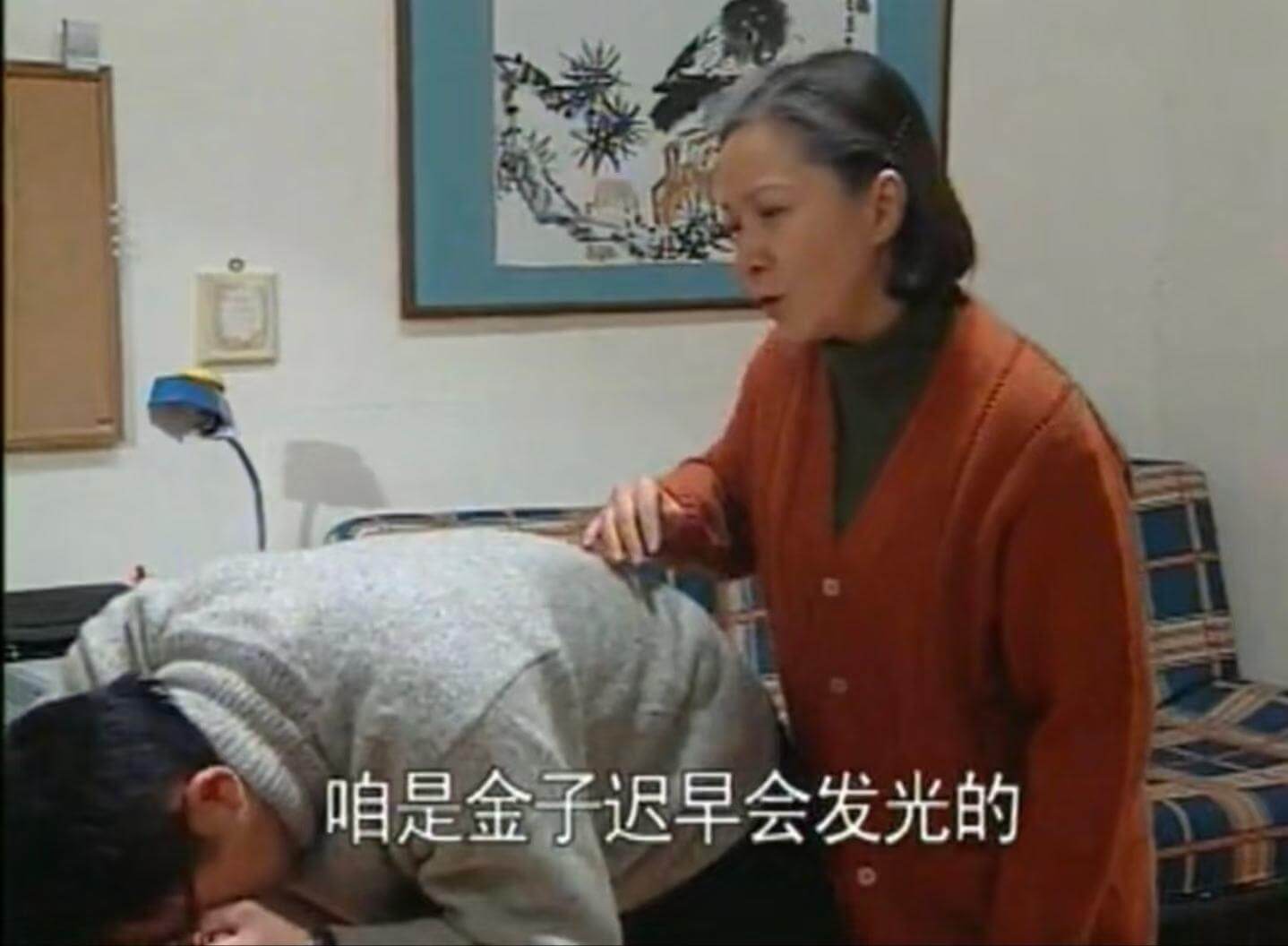 咱是金子迟早会发光的