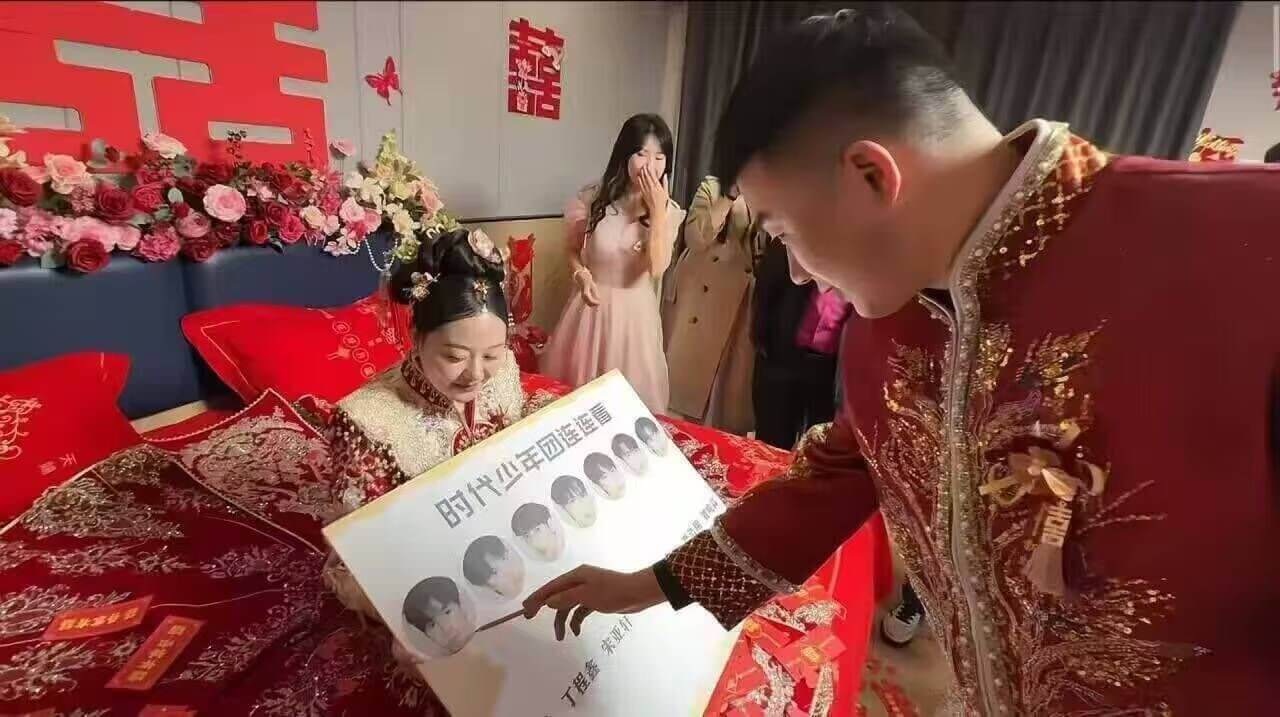 时代心年团连连雷