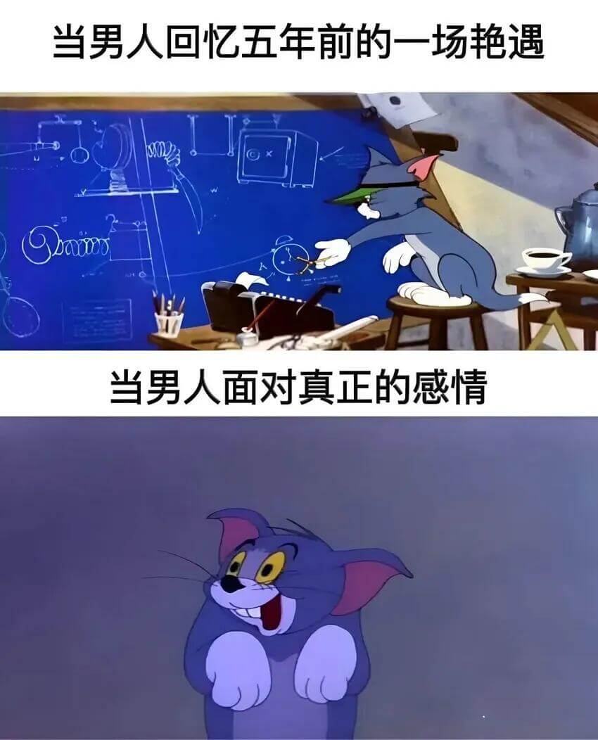 当男人回忆五年前的一场艳遇当男人面对真正的感情