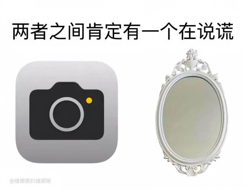 两者之间肯定有一个在说谎@维娜斯的维娜斯
