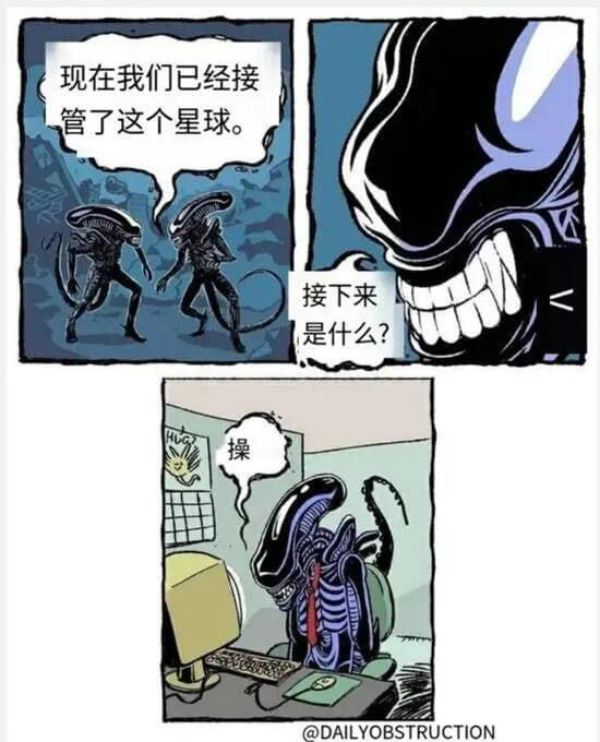 现在我们已经接管了这个星球。接下来是什么？操@DAILYOB