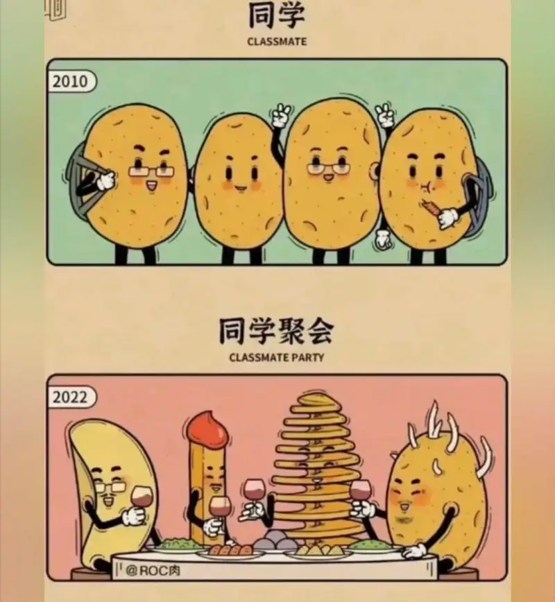 同学CLASSMATE2010同学聚会CLASSMATEPA