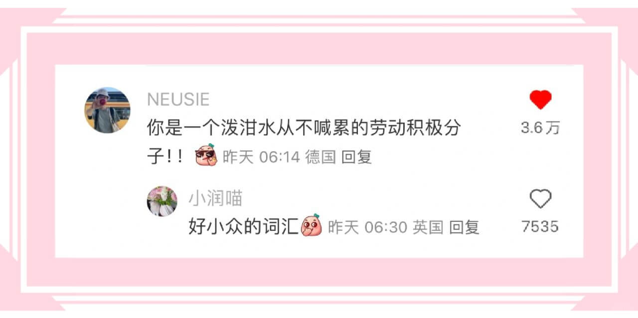 NEUSIE你是一个泼泔水从不喊累的劳动积极分昨天06:14
