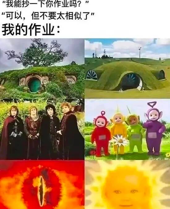 我能抄一下你作业吗？“可以，但不要太相似了”我的作业：