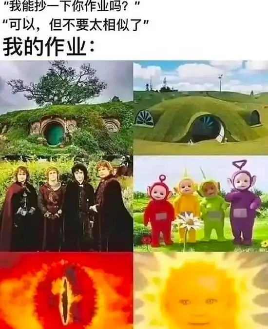 我能抄一下你作业吗？“可以，但不要太相似了”我的作业：