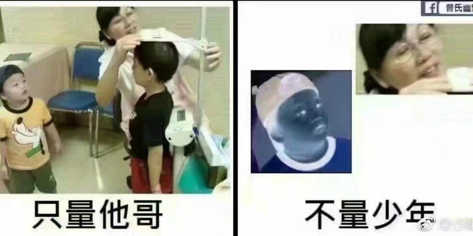 f曾氏幽只量他哥不量少年