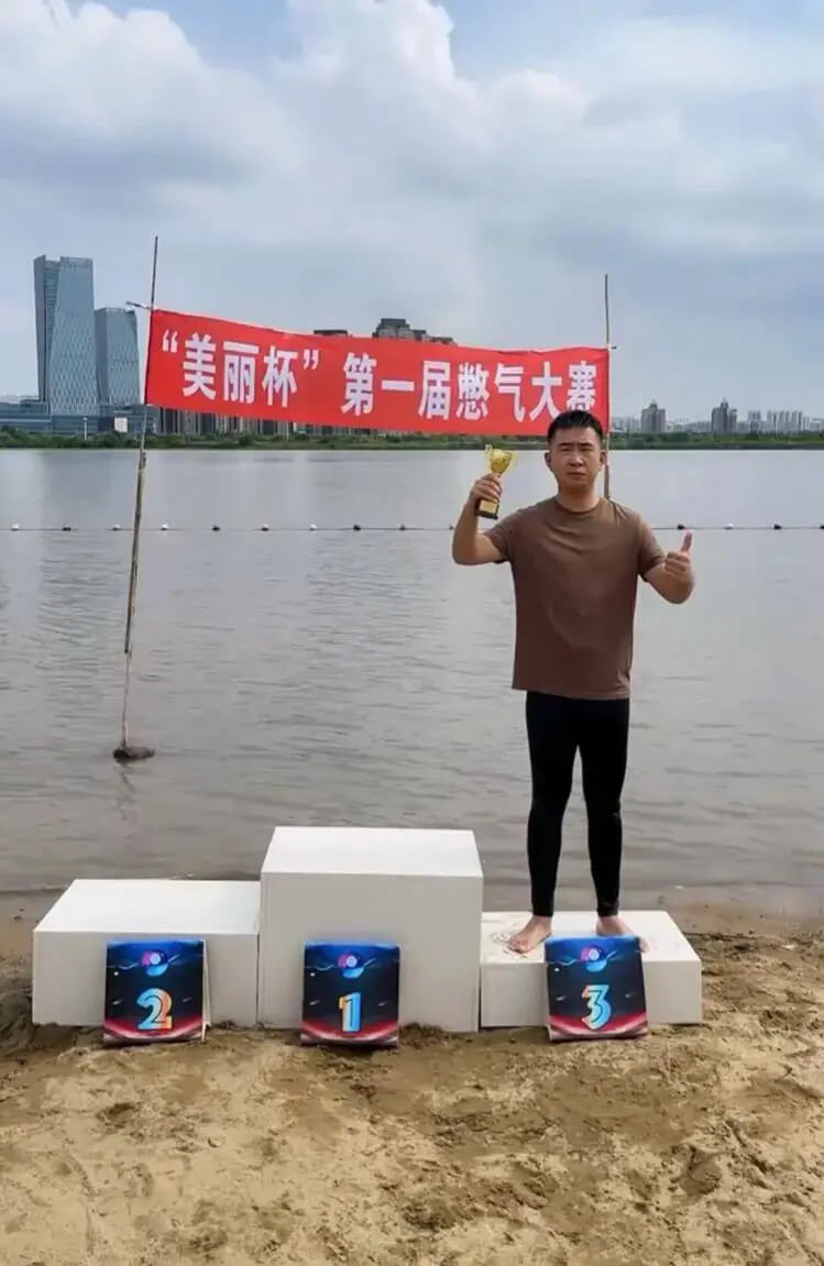 美丽杯”第一届憨气大赛