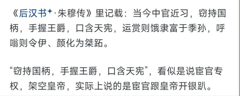 后悔认字的一集