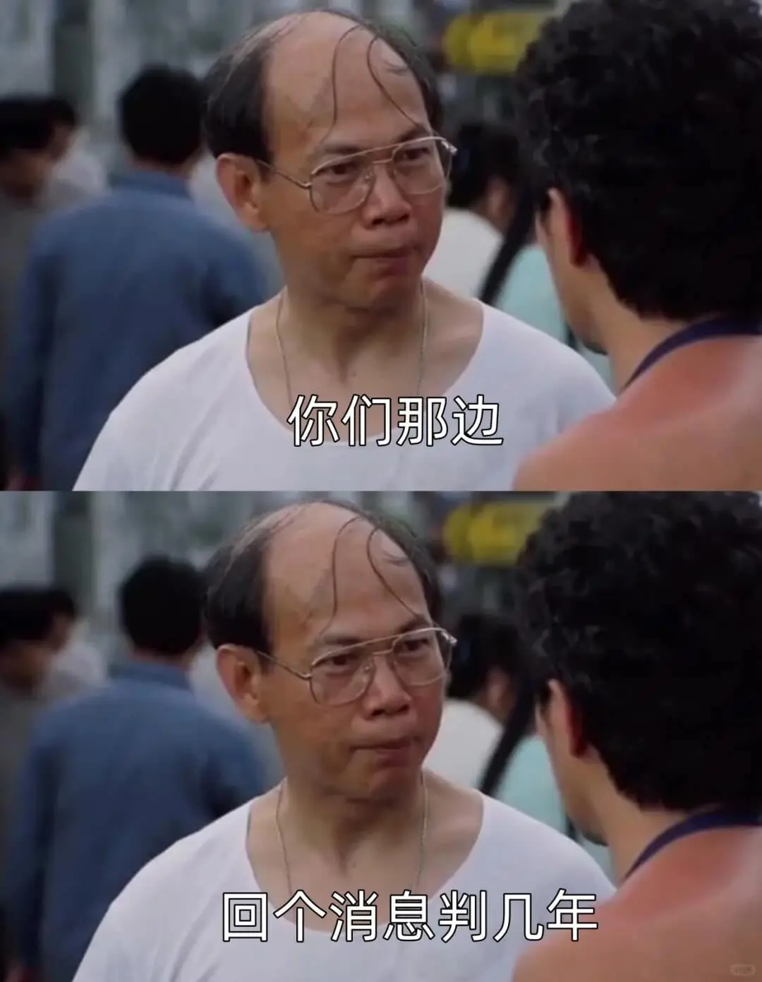 你们那边回个消息判几年