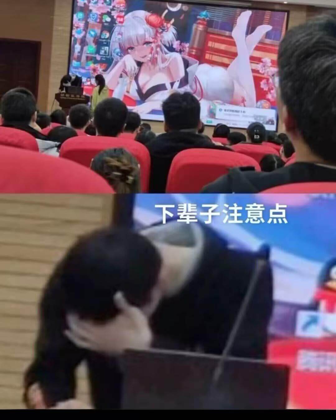 下辈子注意点