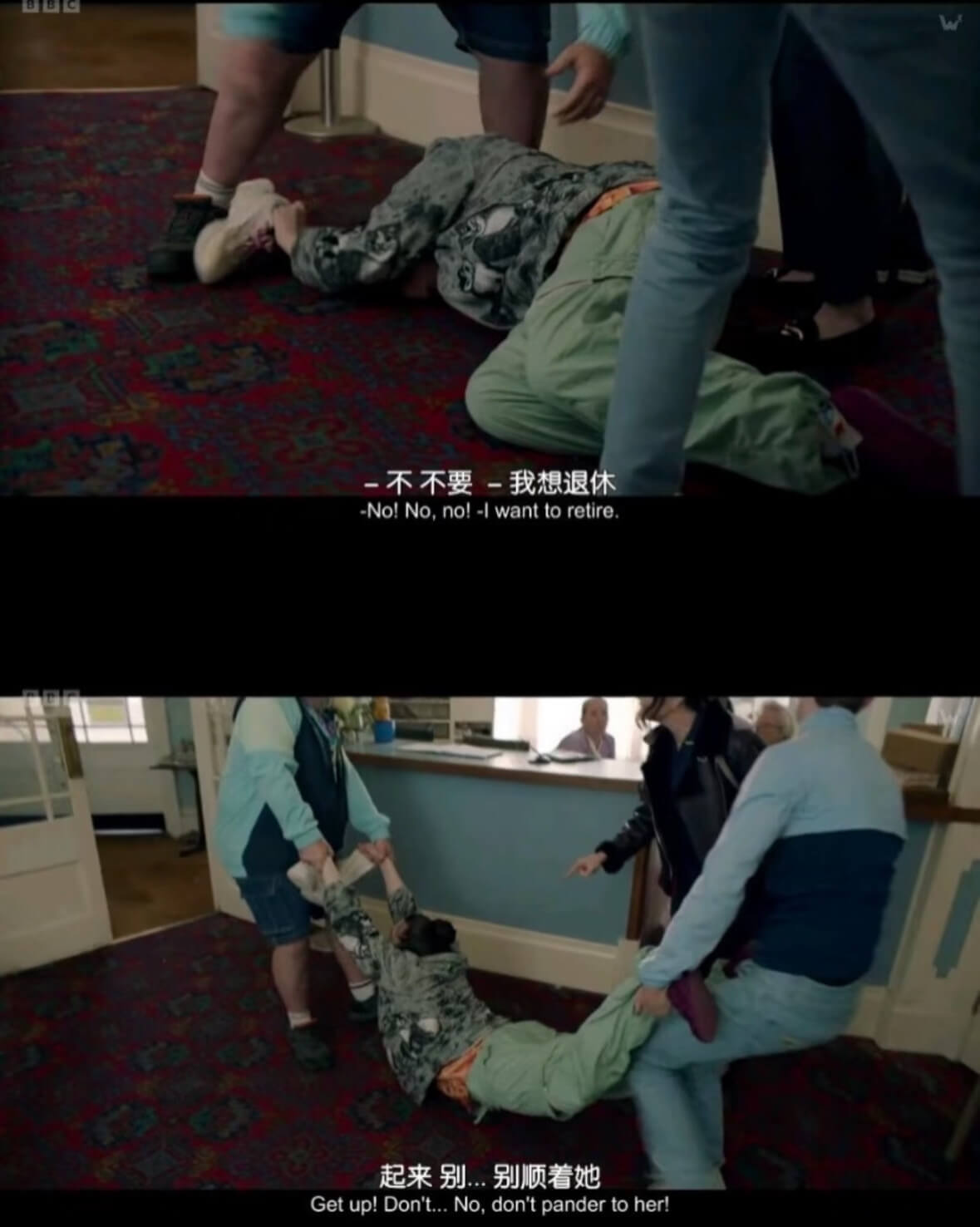 不要一我想退休-No!No,no!-Iwanttoretir