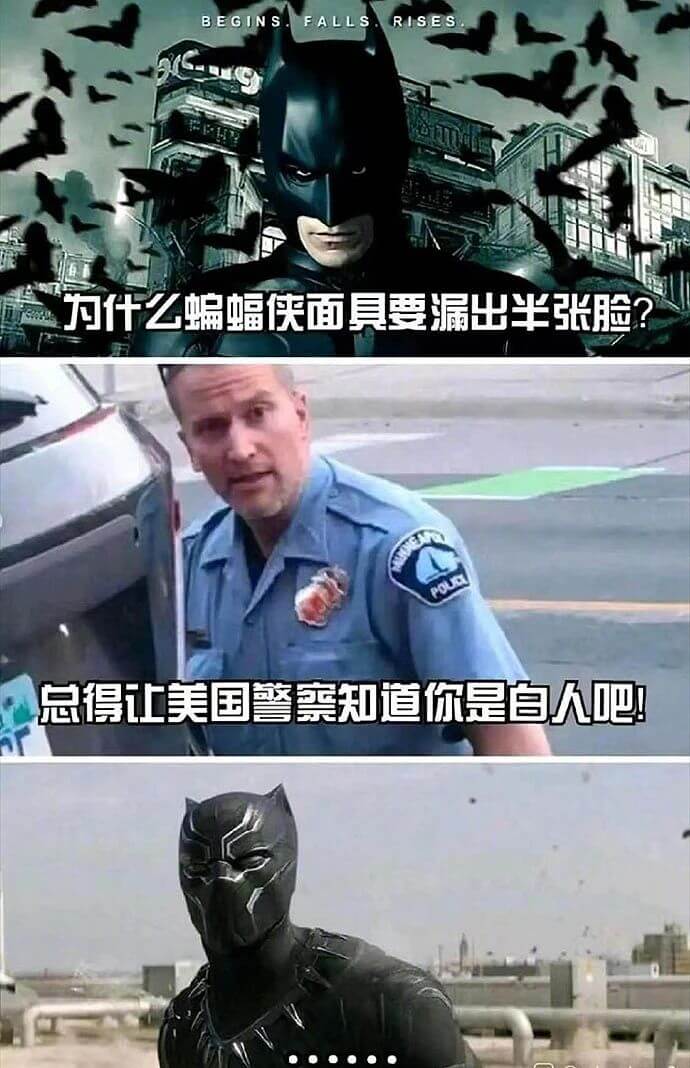 为什么蝙蝠侠面具要漏出半张脸?