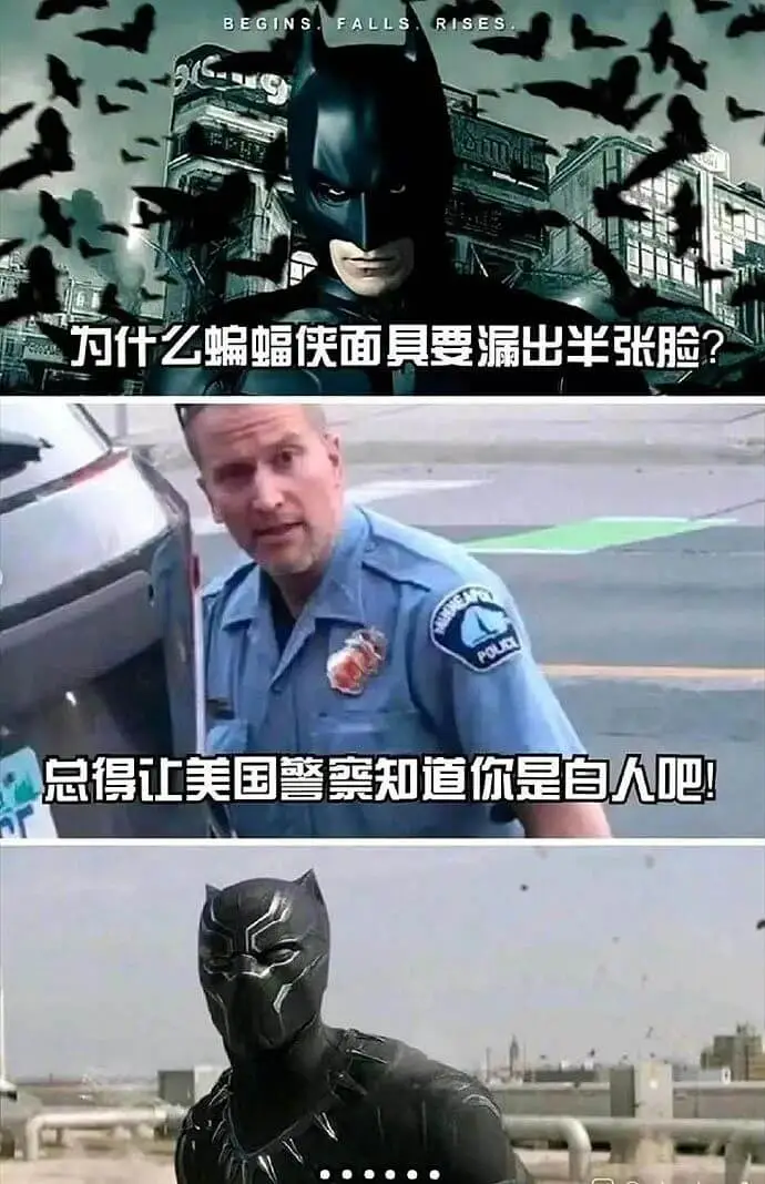 为什么蝙蝠侠面具要漏出半张脸?