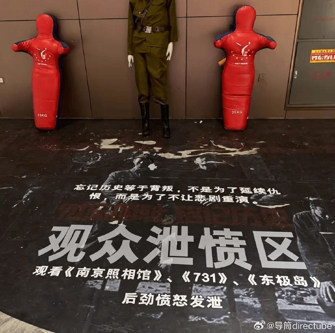 SKG3SKG记历史等于背叛，不是为了延续仇恨，而是为了不让