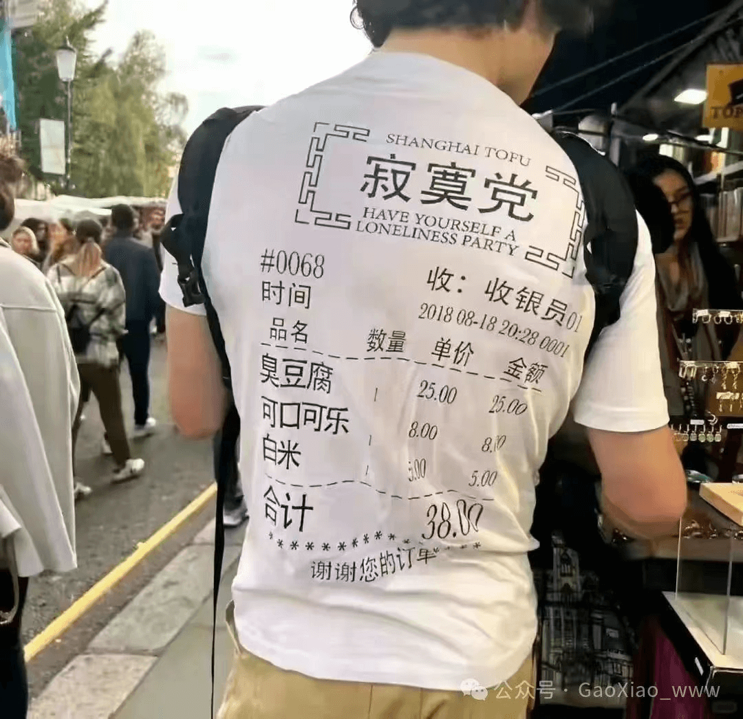 SHANGHAITOFU寂寞党SHAVEYOURSELFA0