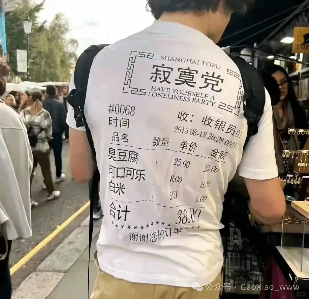 SHANGHAITOFU寂寞党SHAVEYOURSELFA0