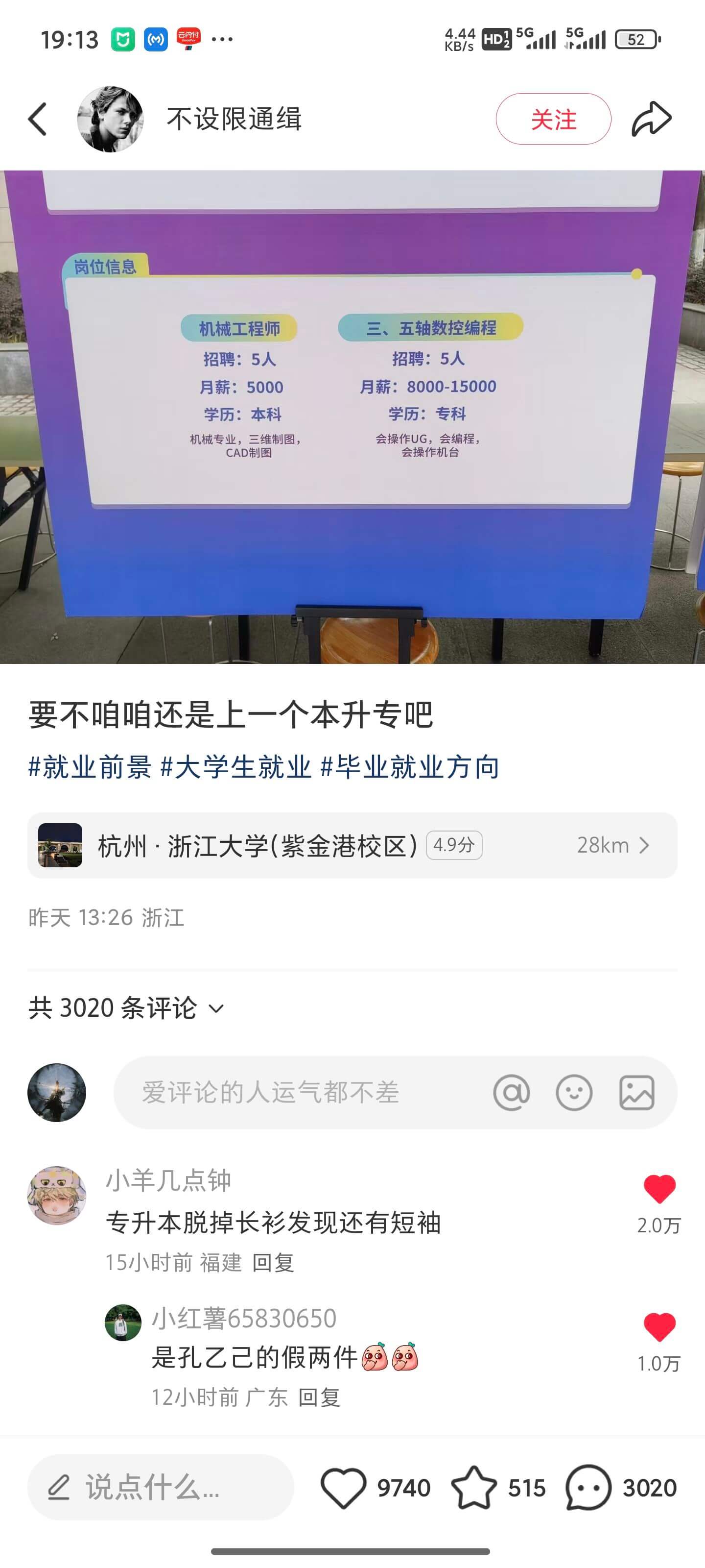 K84HDy5c1l5c115219:130不设限通缉关注岗