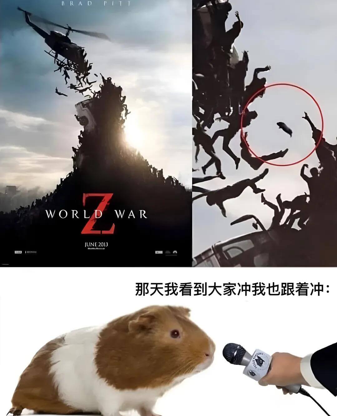 WORLDWARJUNE201J那天我看到大家冲，我也跟着冲