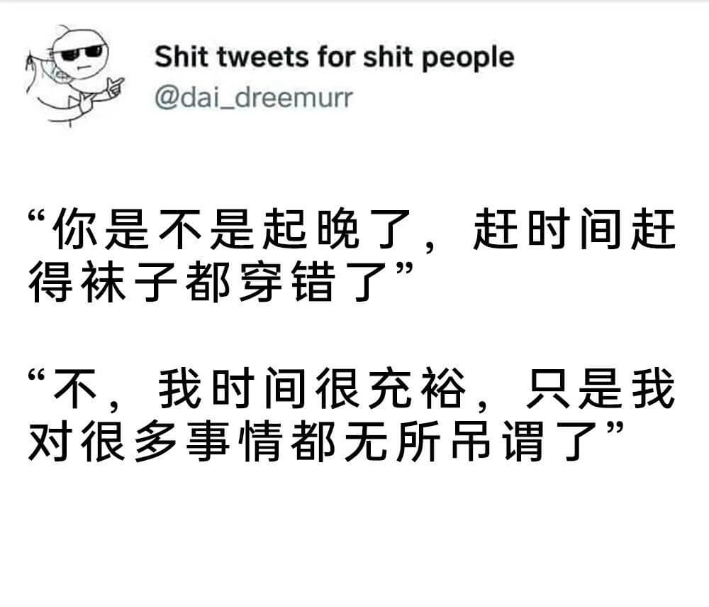 Shittweetsforshitpeople@dai_dr