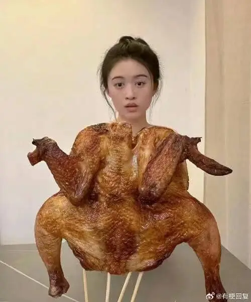 @有梗回复