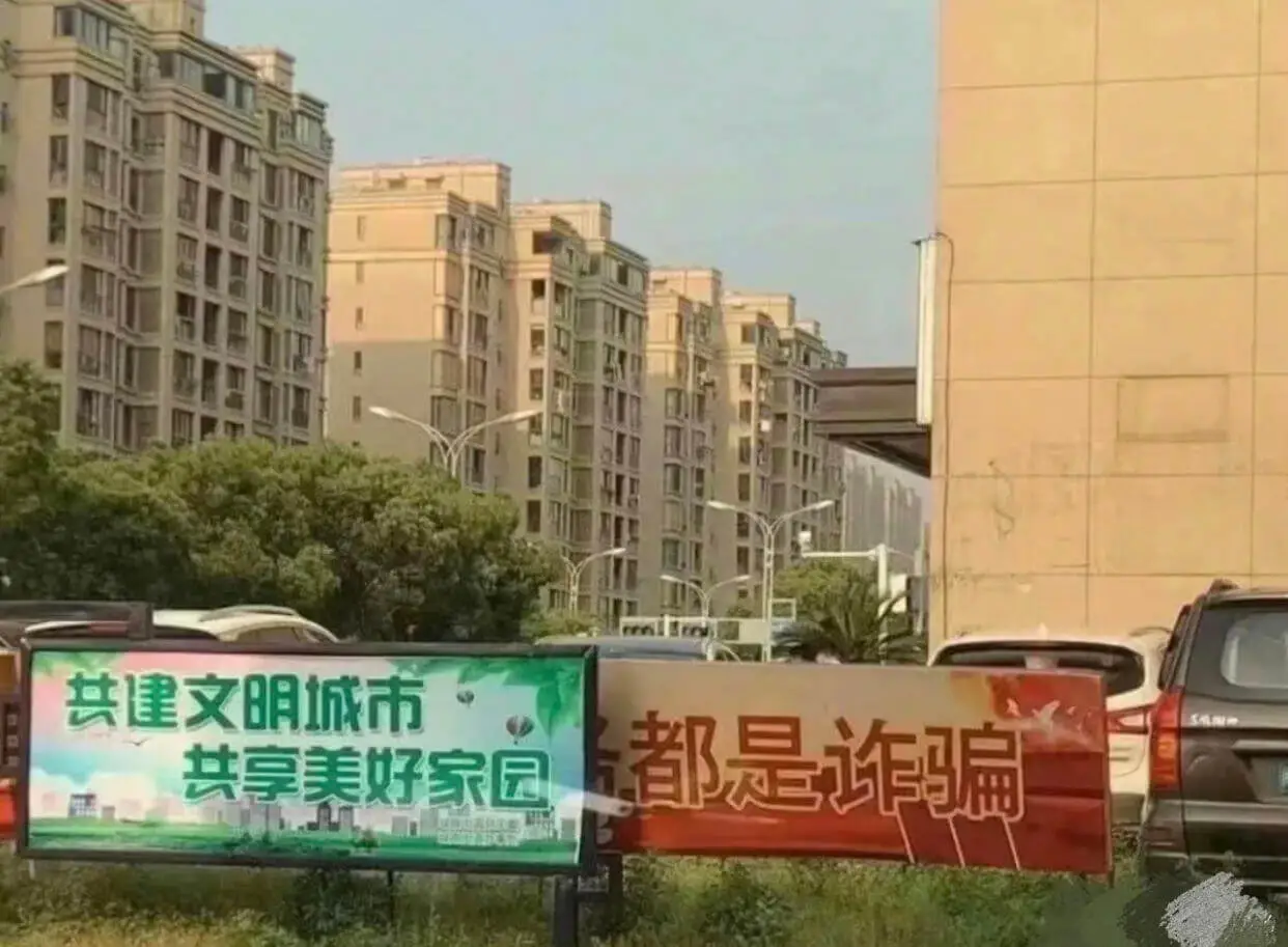 共建文明城市共享美好家园