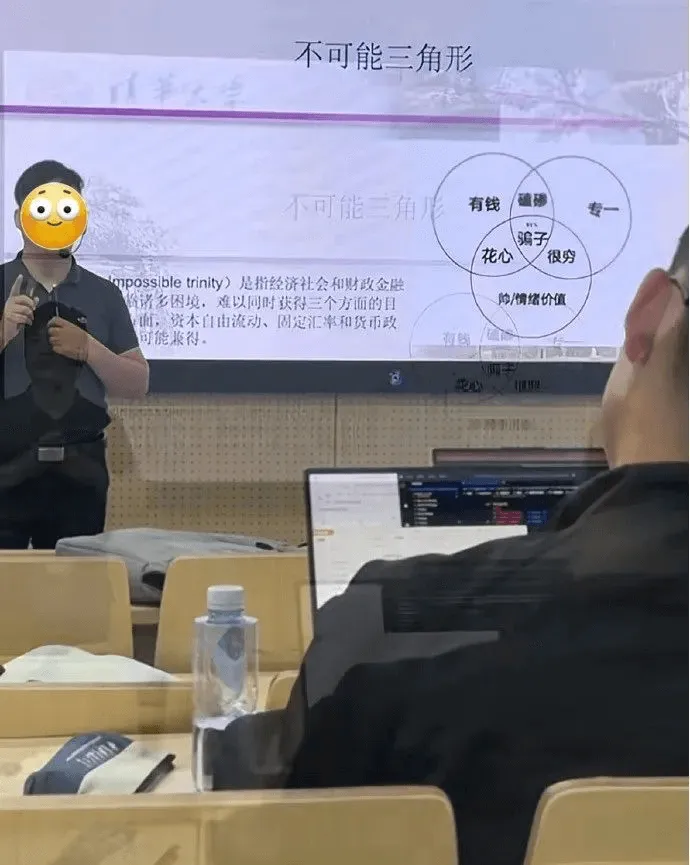 不可能三角形不可能三角有钱专弱子花心很究Npossiblet
