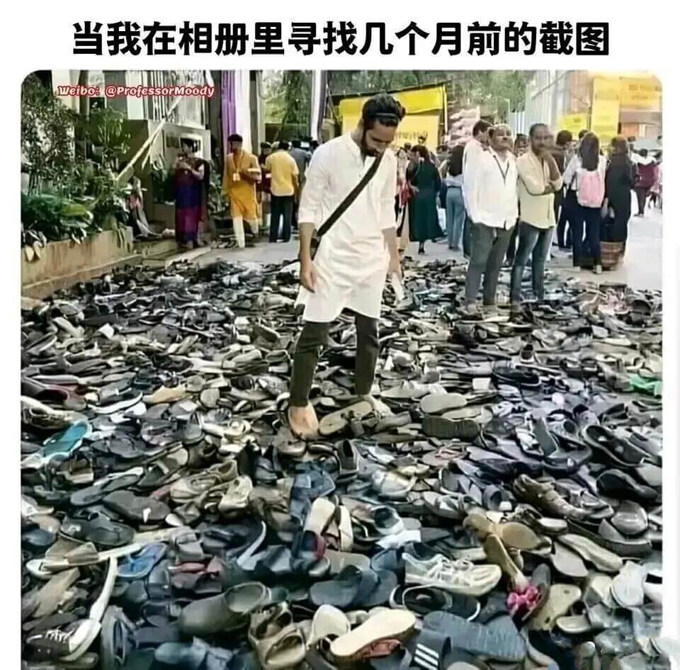 当我在相册里寻找几个月前的截图Weibos@professo