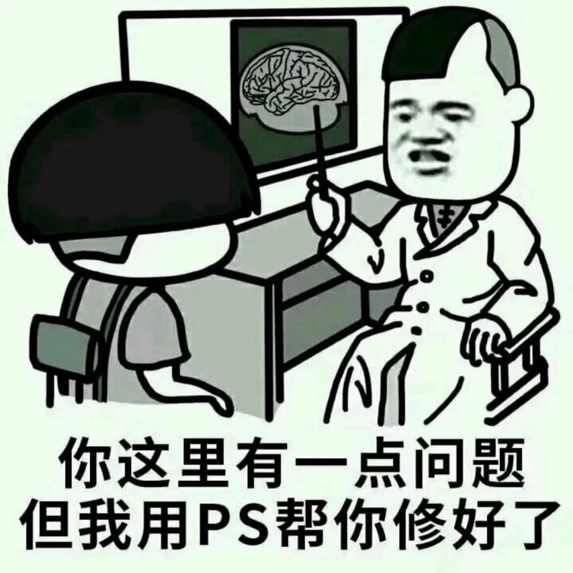 你这里有一点问题但我用PS帮你修好了
