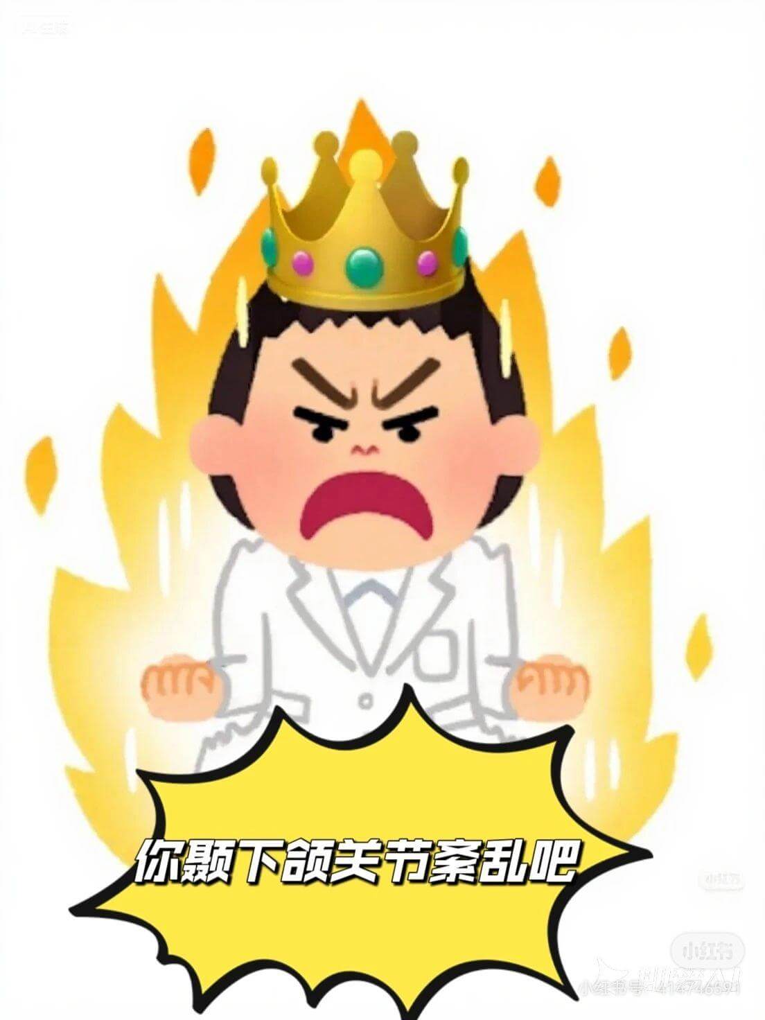 你下载美节案例乱吧小红111号1412746691