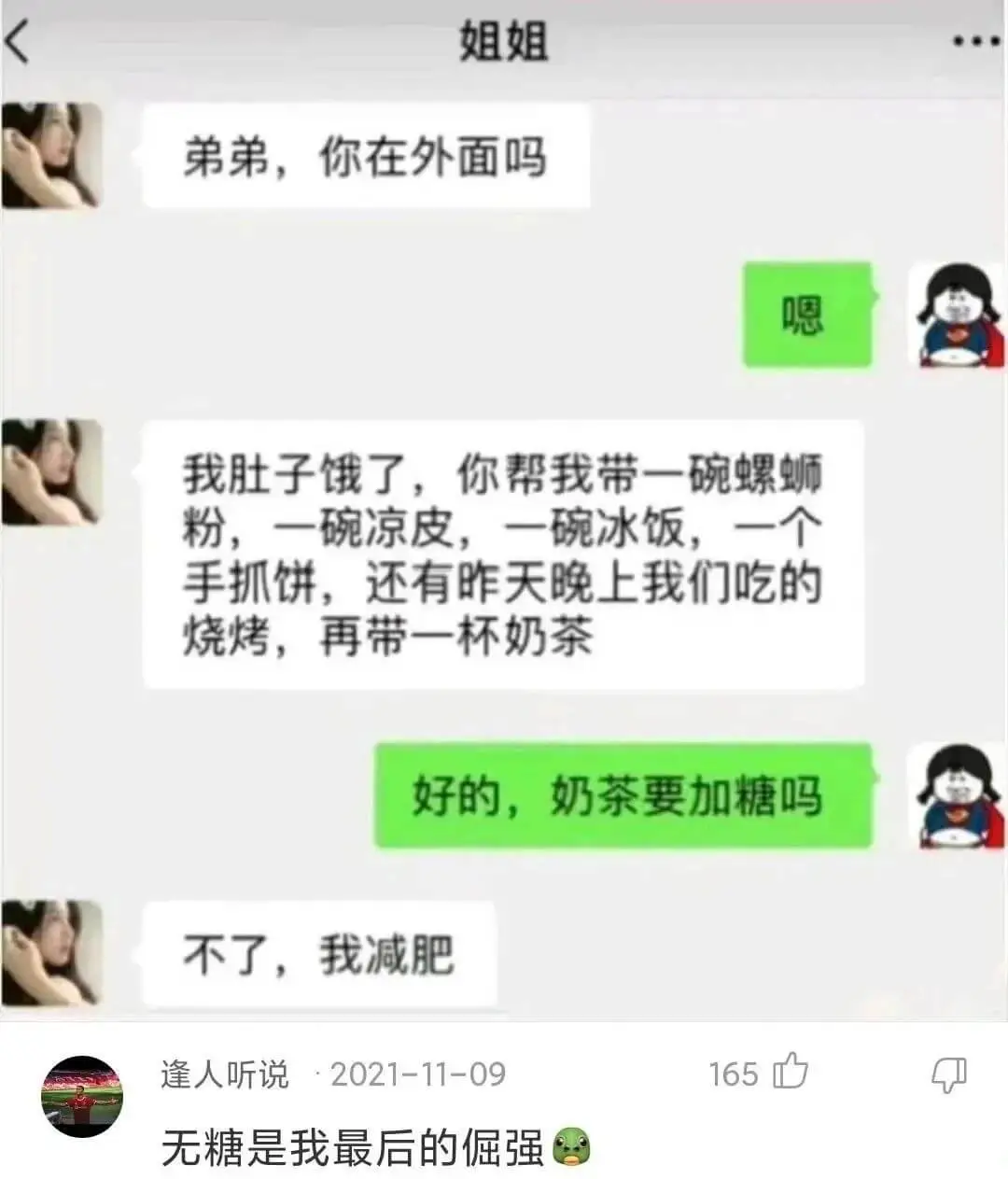 |||姐姐|姐姐|||---|---|---|---|---