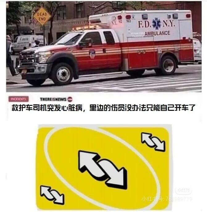 ENDN.Y.F.D.AMBULANCE救护车司机突发心脏病