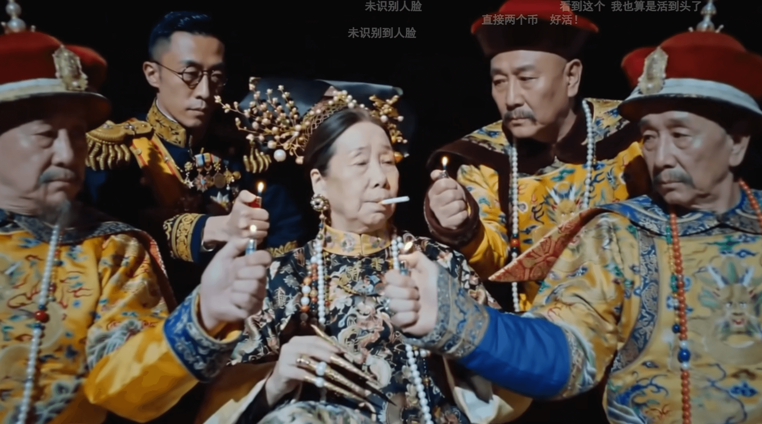 未识别人脸看到这个，我也算是活到头了！直接两个币！好活！未识