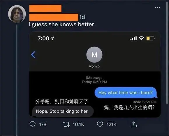 ldguesssheknowsbetter7:004MMom