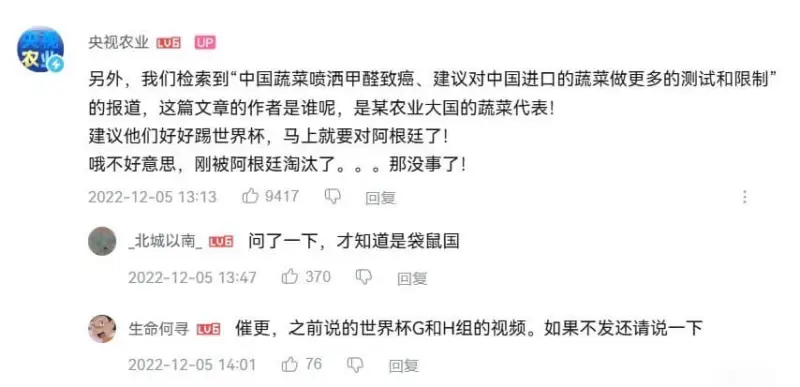 央视农业UP农归另外，我们检索到“中国蔬菜喷洒甲醛致癌、建议
