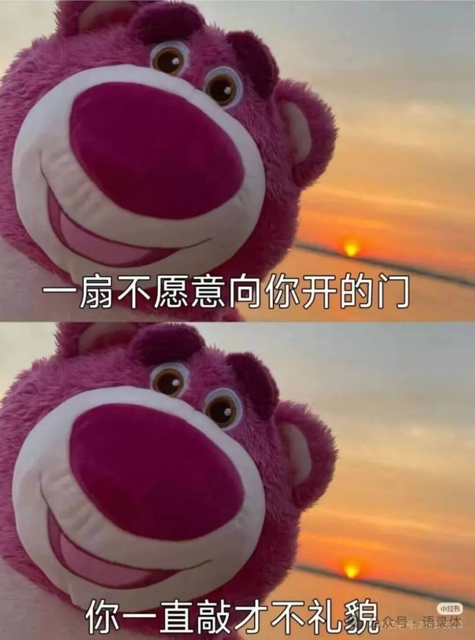 一扇不愿意向你开的门，你一直敲才不礼貌。小红书众号号2语录体