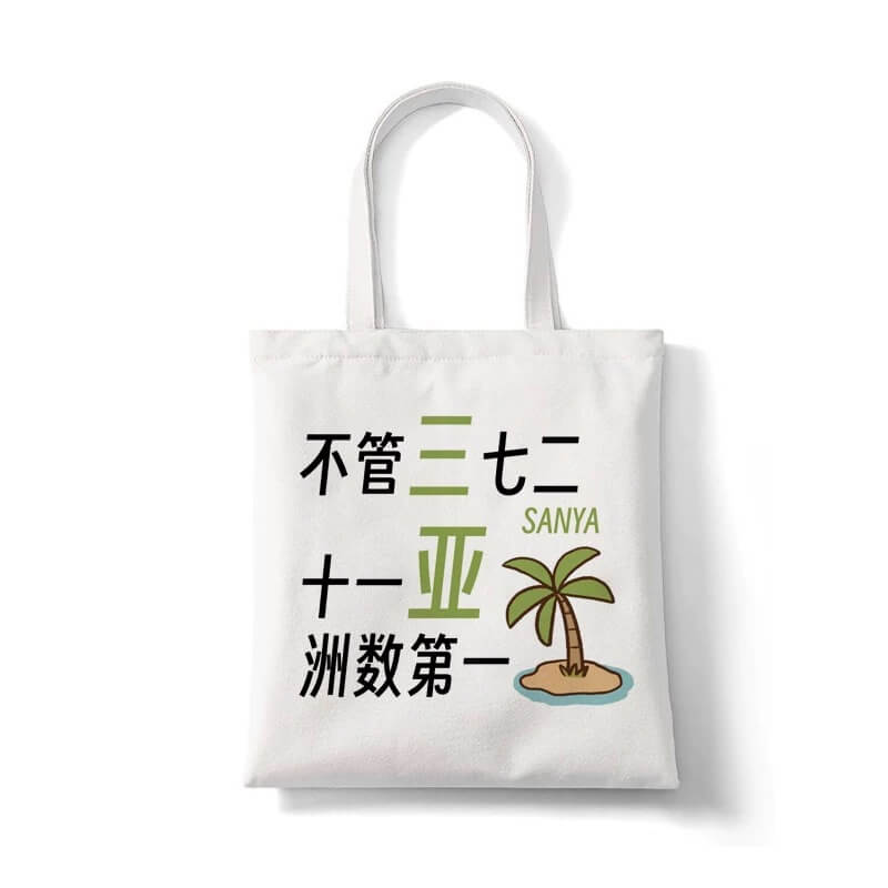 不管三七二十一亚洲数第一