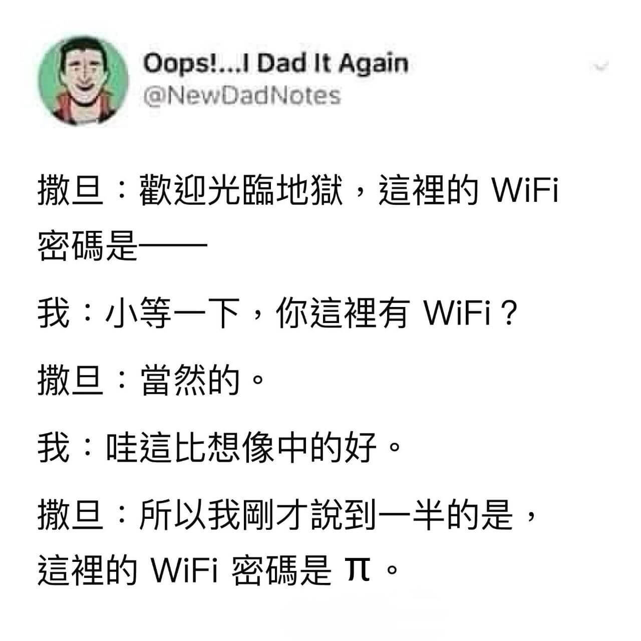 Oops!...IDadItAgainaNewDadNote